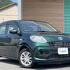 toyota passo 2017 -TOYOTA--Passo DBA-M700A--M700A-0073065---TOYOTA--Passo DBA-M700A--M700A-0073065- image 1