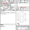 toyota sai 2014 quick_quick_DAA-AZK10_AZK10-2075267 image 12