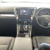 toyota alphard 2022 -TOYOTA--Alphard 3BA-AGH30W--AGH30-0418629---TOYOTA--Alphard 3BA-AGH30W--AGH30-0418629- image 18