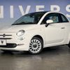 fiat 500 2019 -FIAT--Fiat 500 ABA-31209--ZFA3120000JB48956---FIAT--Fiat 500 ABA-31209--ZFA3120000JB48956- image 9