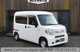 honda n-van 2020 GOO_JP_700080044130240901002