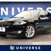 bmw 5-series 2012 -BMW--BMW 5 Series DBA-XG20--WBAXG12060DW34626---BMW--BMW 5 Series DBA-XG20--WBAXG12060DW34626- image 1