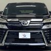 toyota vellfire 2021 -TOYOTA--Vellfire 3BA-AGH30W--AGH30-0397731---TOYOTA--Vellfire 3BA-AGH30W--AGH30-0397731- image 3