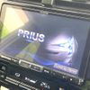 toyota prius 2016 CFJ1670038 image 4