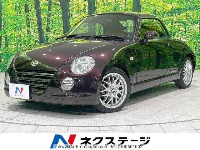 daihatsu copen 2008 -DAIHATSU--Copen ABA-L880K--L880K-0045517---DAIHATSU--Copen ABA-L880K--L880K-0045517- image 1