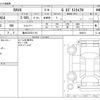 toyota rav4 2022 -TOYOTA 【福井 337ﾉ1110】--RAV4 6BA-MXAA54--MXAA54-4033211---TOYOTA 【福井 337ﾉ1110】--RAV4 6BA-MXAA54--MXAA54-4033211- image 3