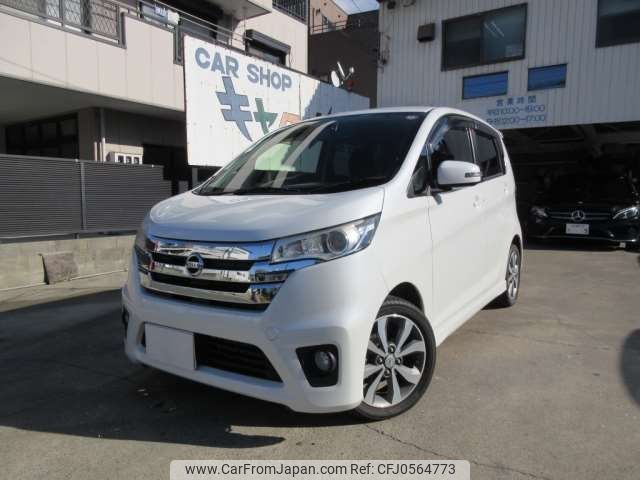 nissan dayz 2014 -NISSAN 【滋賀 581ｻ7814】--DAYZ DBA-B21W--B21W-0189088---NISSAN 【滋賀 581ｻ7814】--DAYZ DBA-B21W--B21W-0189088- image 1