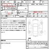 nissan serena 2022 quick_quick_6AA-HFC27_HFC27-138037 image 21