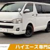 toyota hiace-van 2012 CFJ1791671 image 1