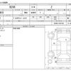 toyota toyota-others 2023 -TOYOTA--bZ4X ZAA-XEAM10--XEAM10-0001662---TOYOTA--bZ4X ZAA-XEAM10--XEAM10-0001662- image 3