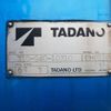 mitsubishi-fuso super-great 2004 -MITSUBISHI--Super Great KL-FY50MRY--FY50MRY-530029---MITSUBISHI--Super Great KL-FY50MRY--FY50MRY-530029- image 6