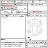 nissan ad 2012 CFJ1822061 image 21
