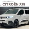 citroen berlingo 2025 CFJ1788885 image 1