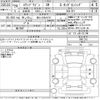 honda stepwagon 2016 CFJ1622699 image 3