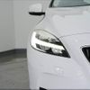 volvo v40 2016 -VOLVO 【名変中 】--Volvo V40 MD4204T--H2386865---VOLVO 【名変中 】--Volvo V40 MD4204T--H2386865- image 23