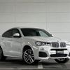 bmw x4 2017 -BMW--BMW X4 DBA-XW20--WBAXW320700S47802---BMW--BMW X4 DBA-XW20--WBAXW320700S47802- image 1