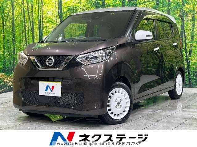 nissan dayz 2022 -NISSAN--DAYZ 5BA-B43W--B43W-0146244---NISSAN--DAYZ 5BA-B43W--B43W-0146244- image 1