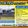 isuzu elf-truck 2022 -ISUZU--Elf 2RG-NLR88AR--NLR88-7009807---ISUZU--Elf 2RG-NLR88AR--NLR88-7009807- image 2
