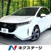 nissan aura 2021 CFJ1669495 image 1