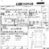 mitsubishi eclipse 2004 -MITSUBISHI--Eclipse D53A-5000150---MITSUBISHI--Eclipse D53A-5000150- image 3