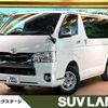 toyota hiace-van 2020 -TOYOTA--Hiace Van 3BF-TRH200V--TRH200-0324913---TOYOTA--Hiace Van 3BF-TRH200V--TRH200-0324913- image 1