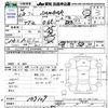 subaru sambar-truck 2001 -SUBARU--Samber Truck TT2--107109---SUBARU--Samber Truck TT2--107109- image 3