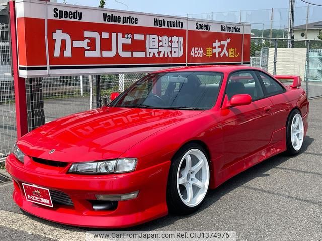 nissan silvia 1996 GOO_JP_700070667430250704001 image 2