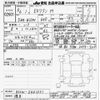 mitsubishi ek-wagon 2024 -MITSUBISHI 【その他 】--ek Wagon B33W-0401031---MITSUBISHI 【その他 】--ek Wagon B33W-0401031- image 3