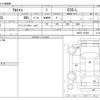 suzuki alto-eco 2014 -SUZUKI--Alto Eco DBA-HA35S--HA35S-191265---SUZUKI--Alto Eco DBA-HA35S--HA35S-191265- image 3