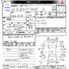 mitsubishi ek-space 2014 -MITSUBISHI--ek Space B11A--0005475---MITSUBISHI--ek Space B11A--0005475- image 3