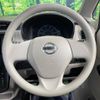 nissan dayz 2018 -NISSAN--DAYZ DBA-B21W--B21W-0473030---NISSAN--DAYZ DBA-B21W--B21W-0473030- image 11