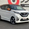 nissan dayz 2019 -NISSAN--DAYZ B45W--B45W-0011681---NISSAN--DAYZ B45W--B45W-0011681- image 7