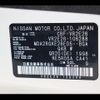 nissan caravan-van 2018 CFJ1539269 image 31