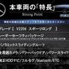 mercedes-benz v-class 2017 CFJ1650082 image 2