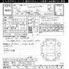 toyota hiace-wagon 2011 -TOYOTA 【熊谷 330ﾊ7031】--Hiace Wagon TRH214Wｶｲ-0024277---TOYOTA 【熊谷 330ﾊ7031】--Hiace Wagon TRH214Wｶｲ-0024277- image 3