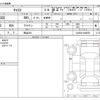 daihatsu cast 2016 -DAIHATSU 【岡山 581】--Cast DBA-LA250S--LA250S-0046559---DAIHATSU 【岡山 581】--Cast DBA-LA250S--LA250S-0046559- image 3