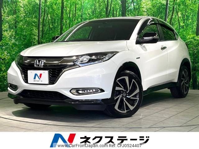 honda vezel 2016 -HONDA--VEZEL DAA-RU3--RU3-1204133---HONDA--VEZEL DAA-RU3--RU3-1204133- image 1