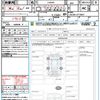 daihatsu tanto 2021 CFJ1537521 image 21