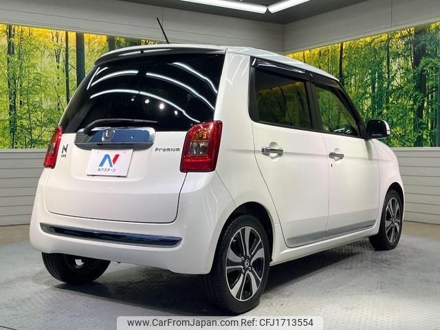 honda n-one 2012 CFJ1713554 image 2