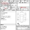 suzuki wagon-r 2020 quick_quick_5BA-MH85S_104565 image 21