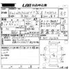 honda stepwagon 2013 CFJ1797443 image 3