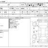 toyota noah 2012 -TOYOTA--Noah DBA-ZRR70G--ZRR70-0472407---TOYOTA--Noah DBA-ZRR70G--ZRR70-0472407- image 3