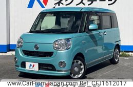 daihatsu move-canbus 2016 CFJ1612017