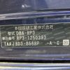 honda stepwagon 2019 -HONDA--Stepwgn RP3-1250393---HONDA--Stepwgn RP3-1250393- image 8