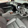 volvo v60 2024 -VOLVO--Volvo V60 5LA-ZB420P2--YV1ZWH1MXR1614061---VOLVO--Volvo V60 5LA-ZB420P2--YV1ZWH1MXR1614061- image 3