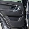 rover discovery 2015 -ROVER--Discovery CBA-LC2A--SALCA2AGXGH573106---ROVER--Discovery CBA-LC2A--SALCA2AGXGH573106- image 15