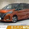nissan serena 2020 -NISSAN--Serena DAA-HFC27--HFC27-072979---NISSAN--Serena DAA-HFC27--HFC27-072979- image 1