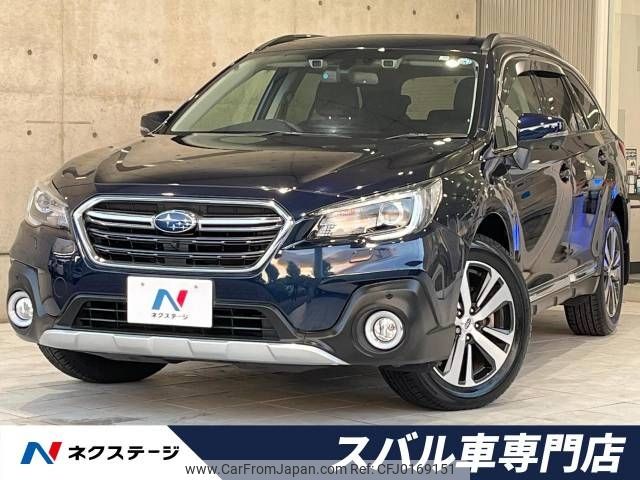 subaru outback 2017 -SUBARU--Legacy OutBack DBA-BS9--BS9-044336---SUBARU--Legacy OutBack DBA-BS9--BS9-044336- image 1