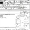 honda shuttle 2020 -HONDA--Shuttle GP8-2103559---HONDA--Shuttle GP8-2103559- image 3