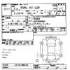 toyota crown-majesta 1991 -TOYOTA--Crown Majesta JZS149-0002334---TOYOTA--Crown Majesta JZS149-0002334- image 3